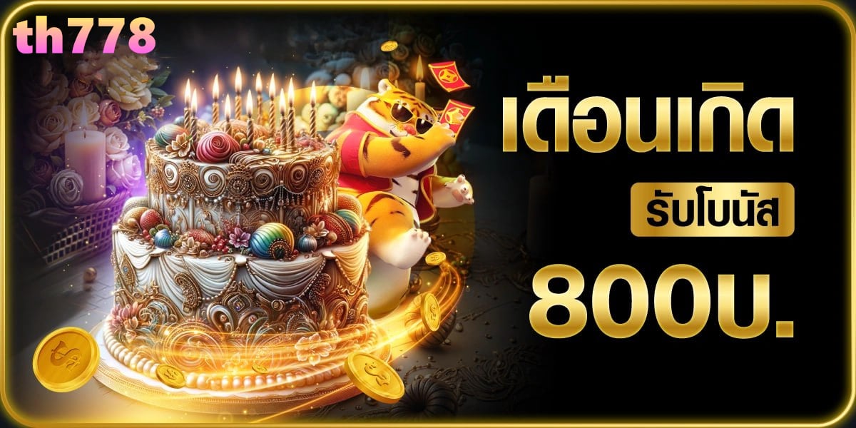 สล็อตบุญมีล็อตโต้