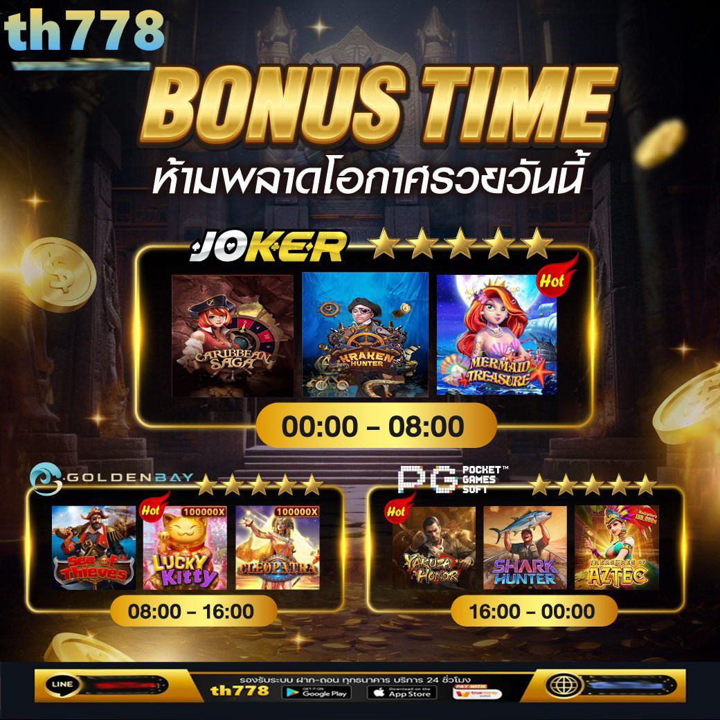 สล็อต ufabet เว็บตรง ทางเข้า 168