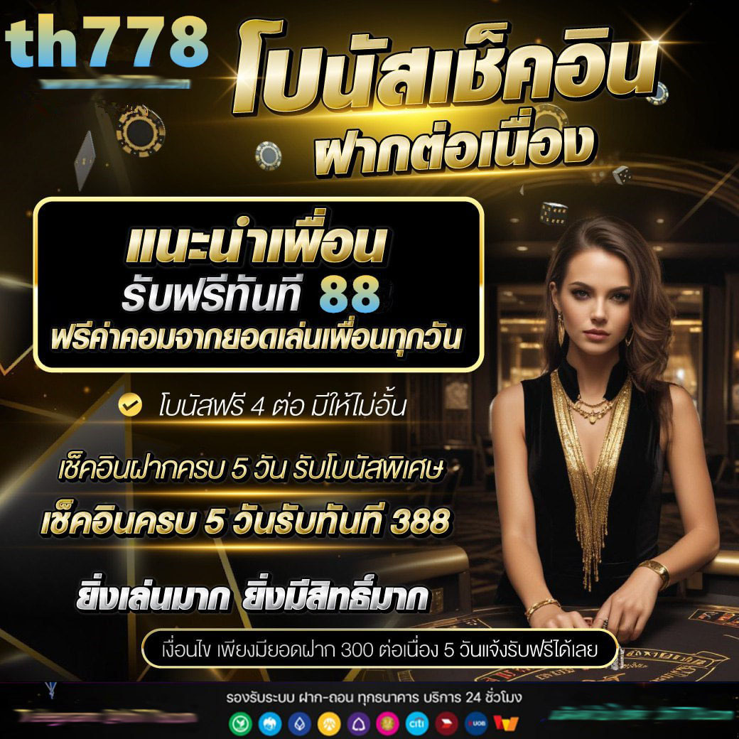 สล็อตเครดิตฟรี188