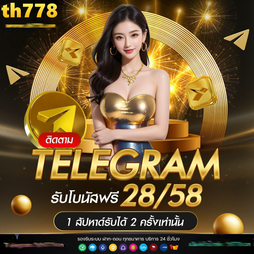 ราชา สล็อต 777