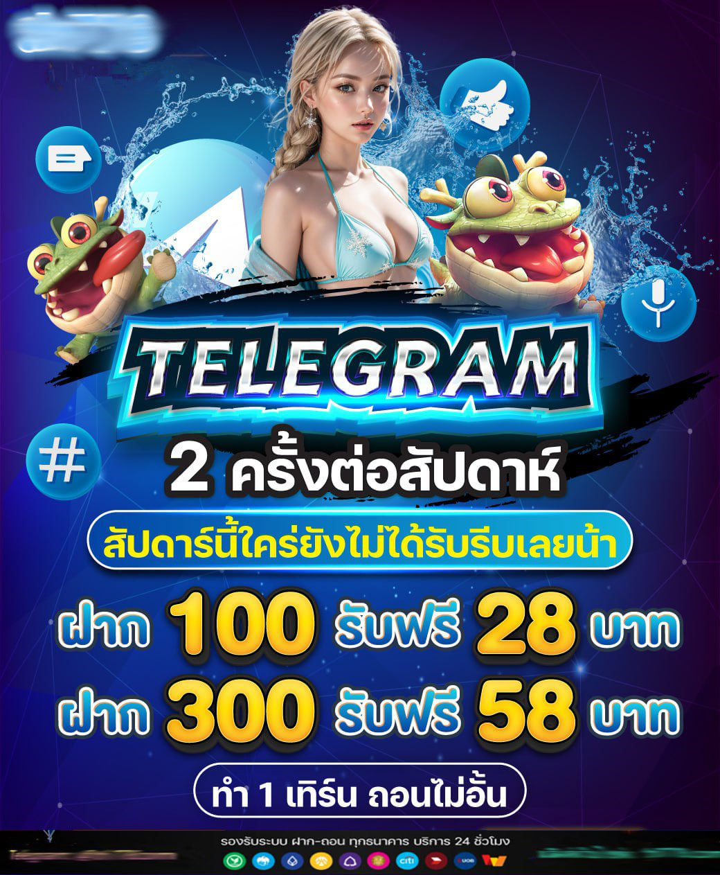 pg th789