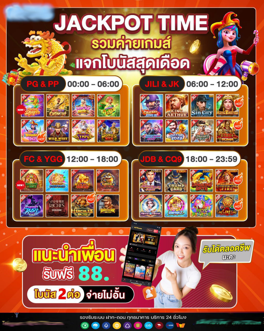 สล็อต tmb666 ทางเข้า