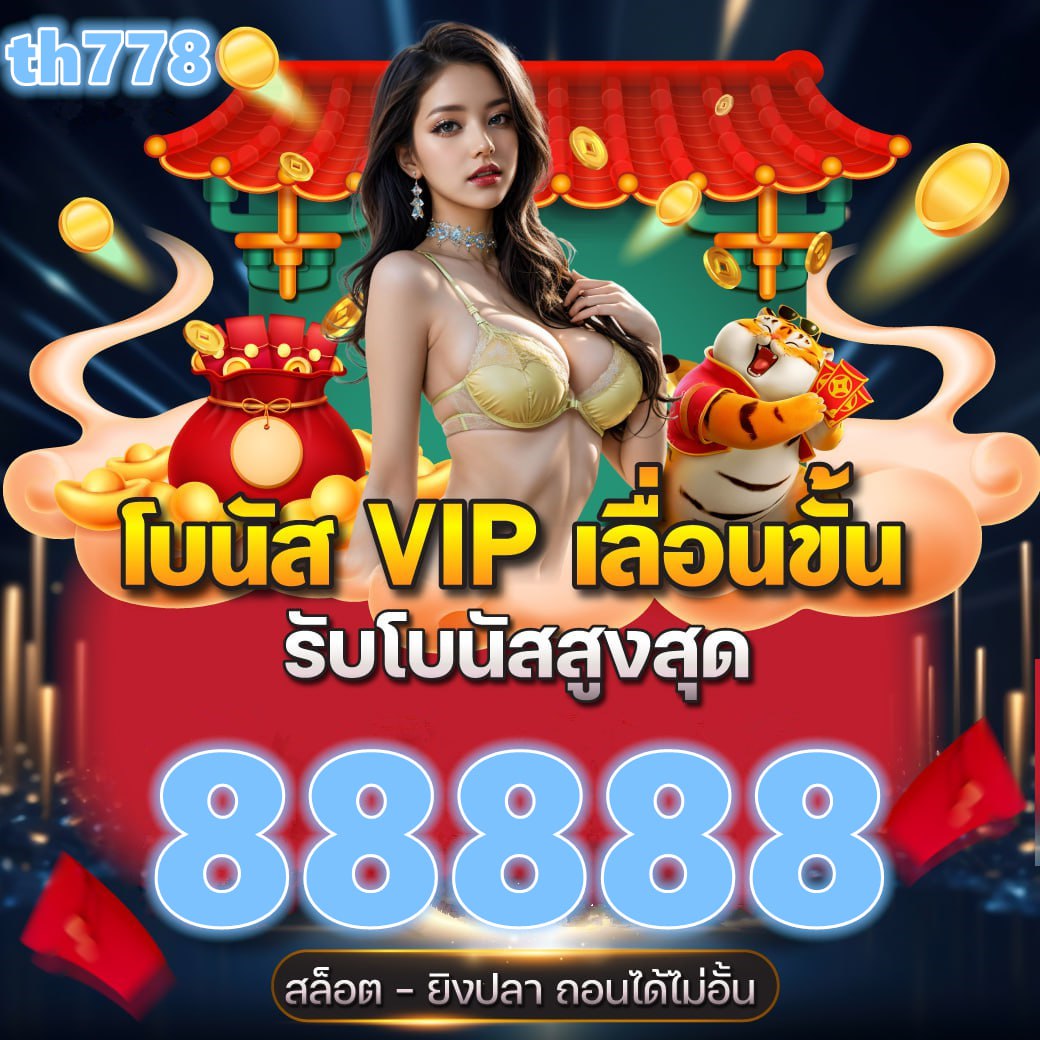 สล็อตรูปสิงโต