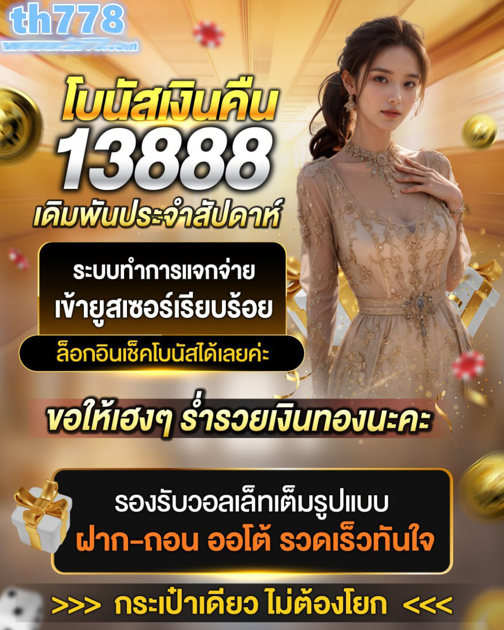 falcon16899