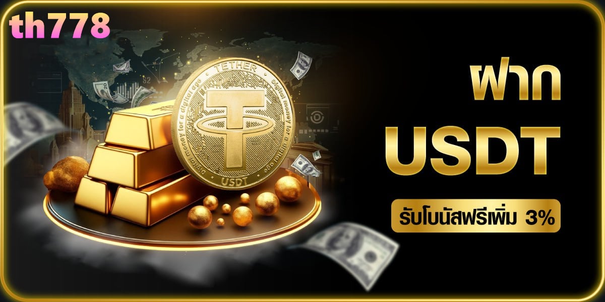 betflixcasino เว็บสล็อตแตกง่าย ได้เงินชัวร์